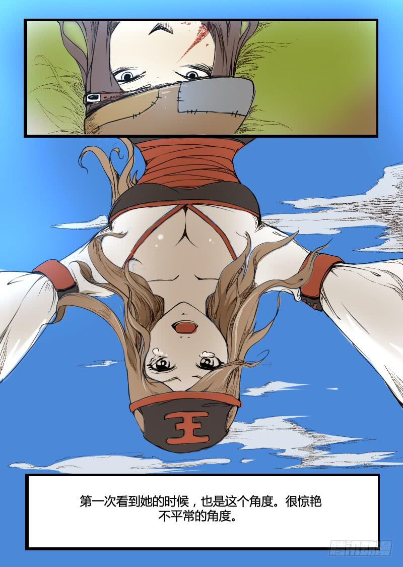 43.异常分解6