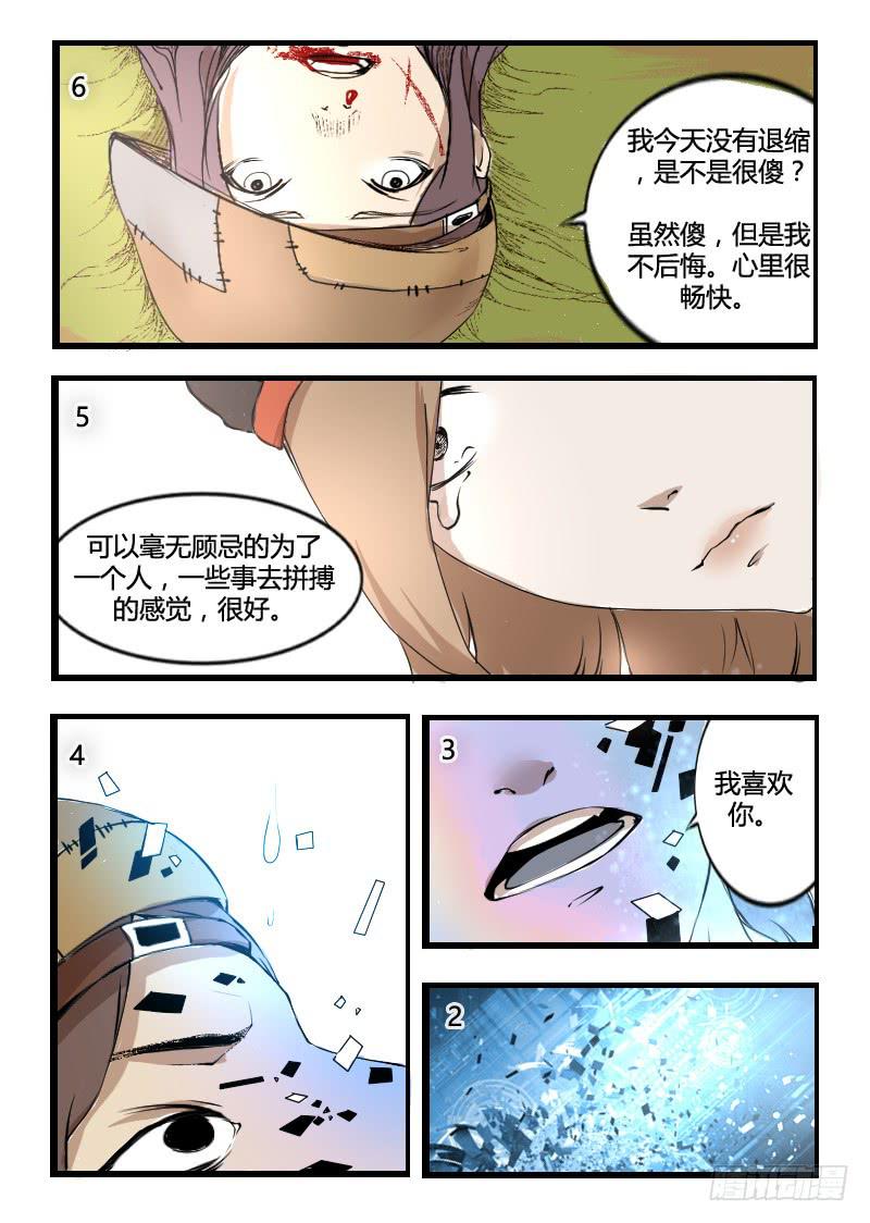 43.异常分解7