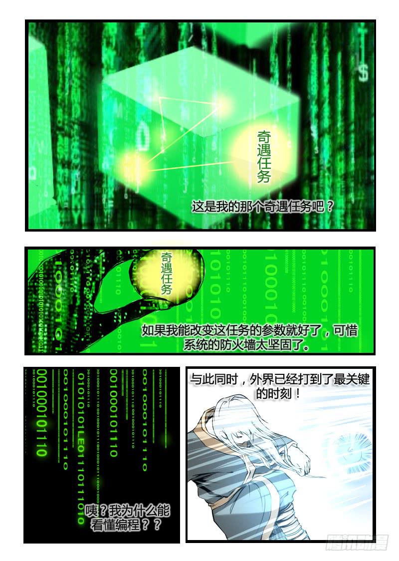 46.重置道具1