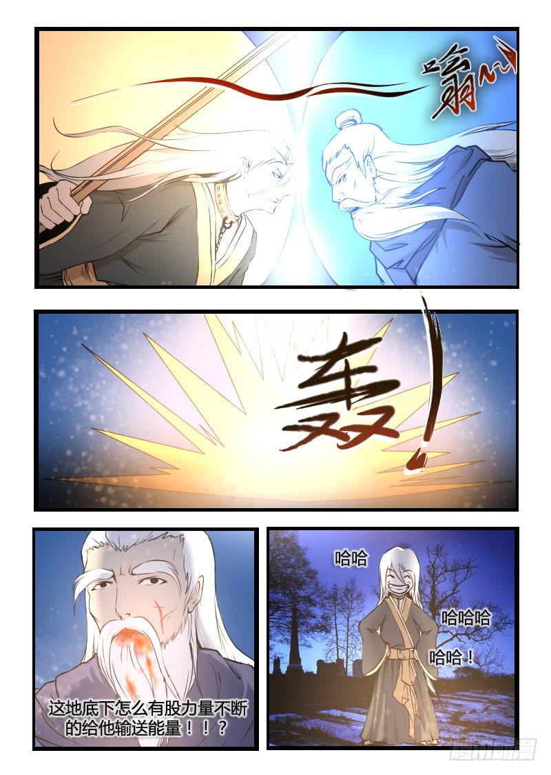 46.重置道具2