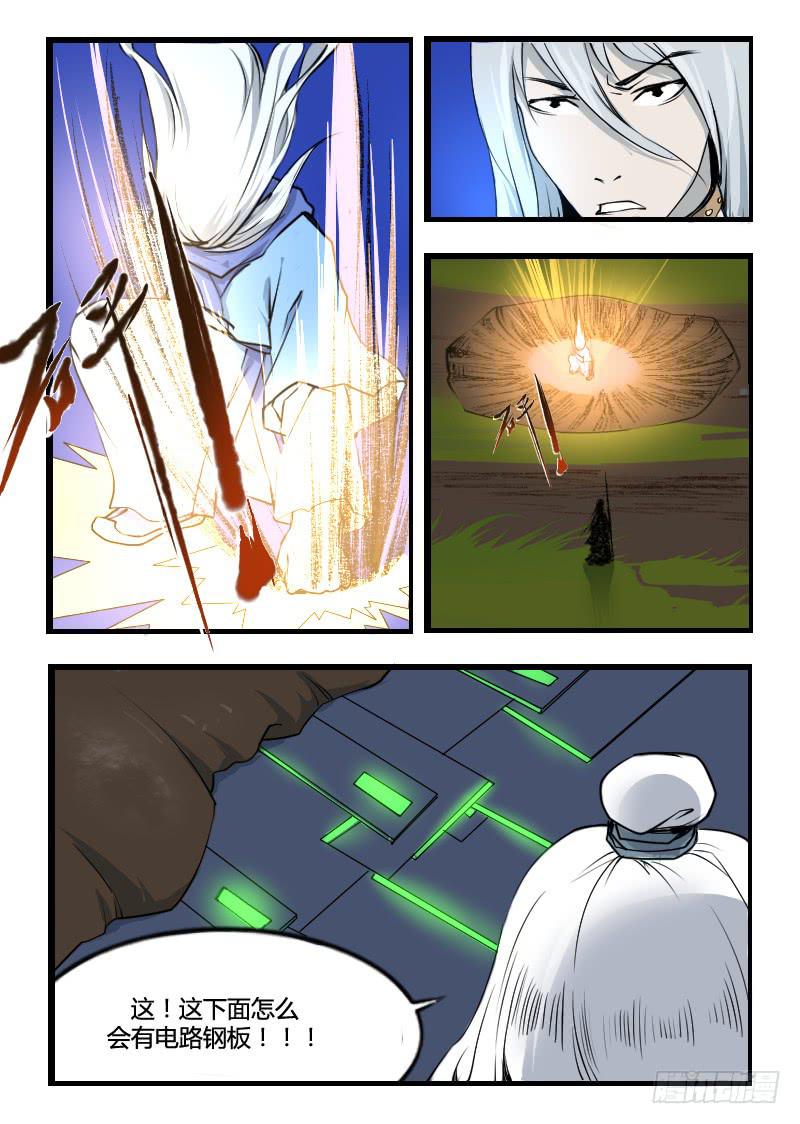 46.重置道具3