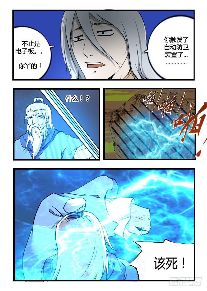 46.重置道具4