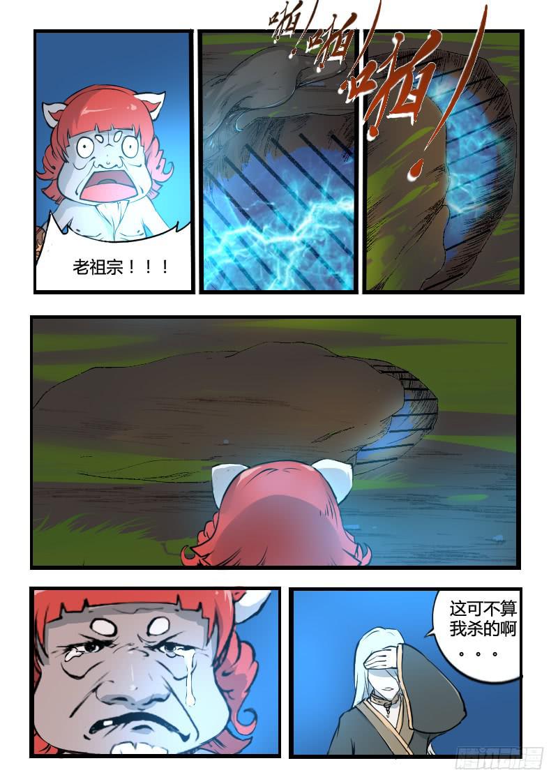 46.重置道具5