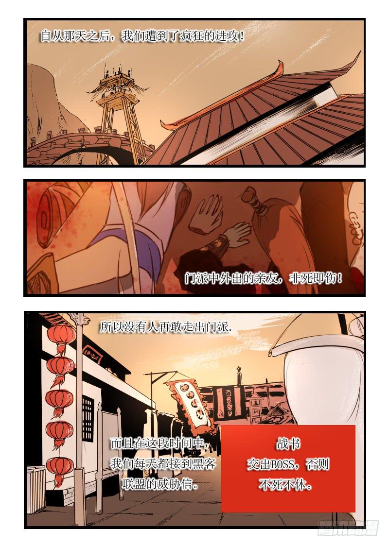 51.风男子不是沙0