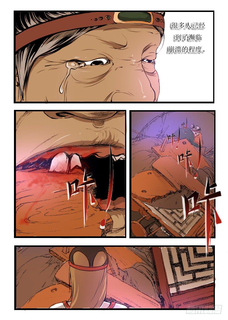 51.风男子不是沙1