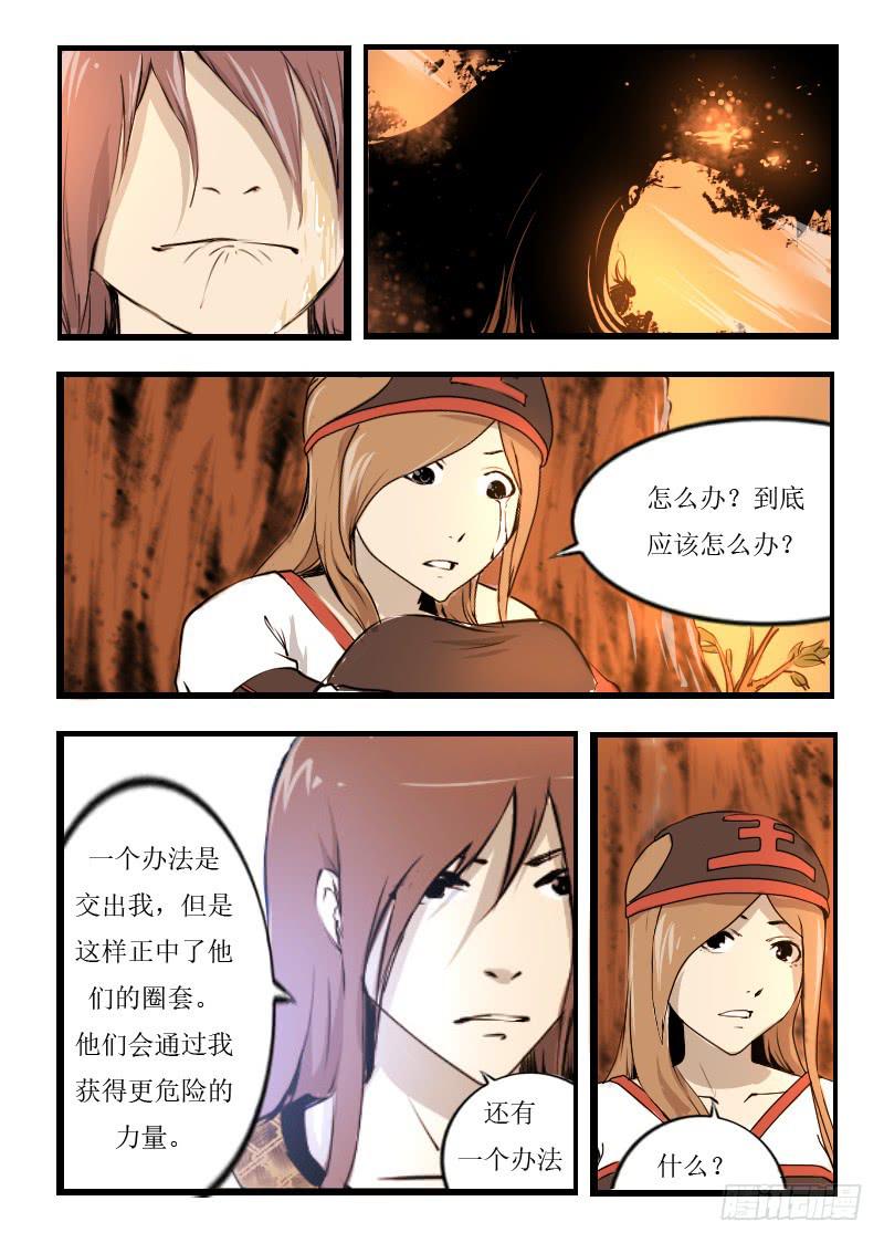 51.风男子不是沙4