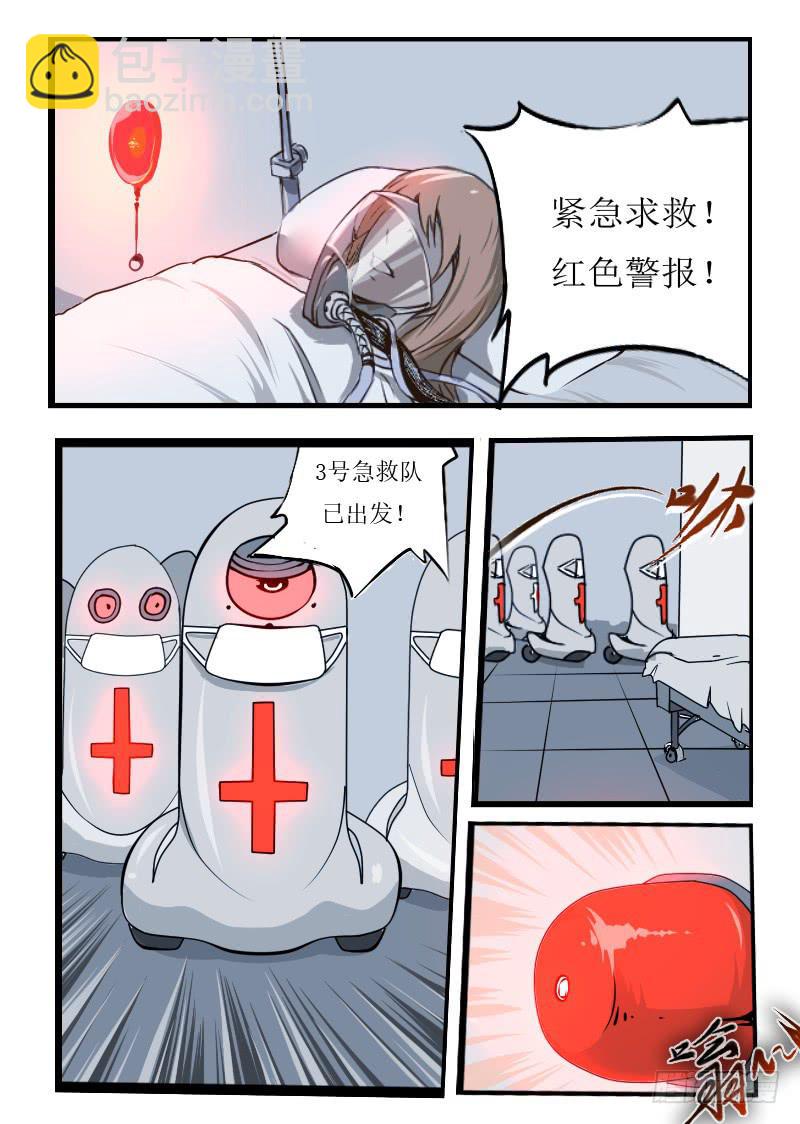 54.撕裂天空1