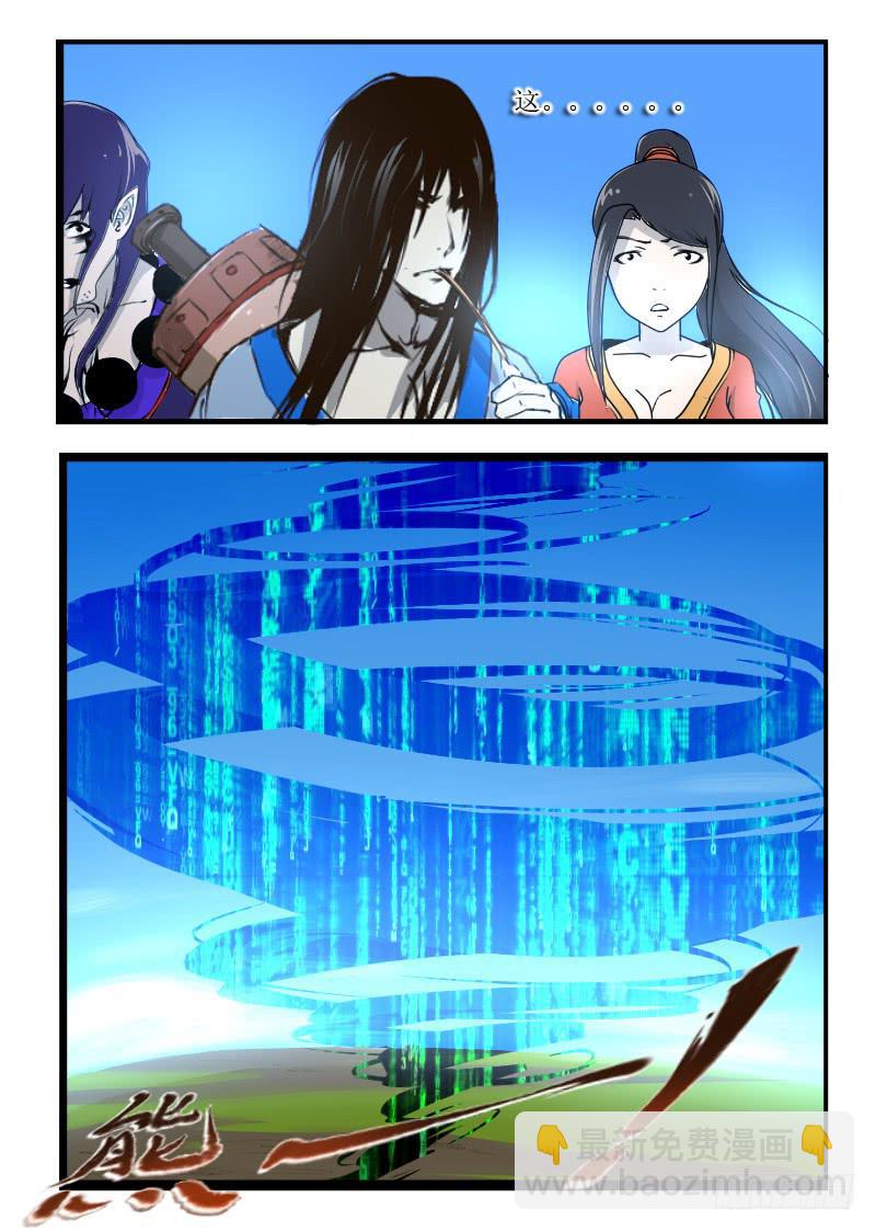 54.撕裂天空5