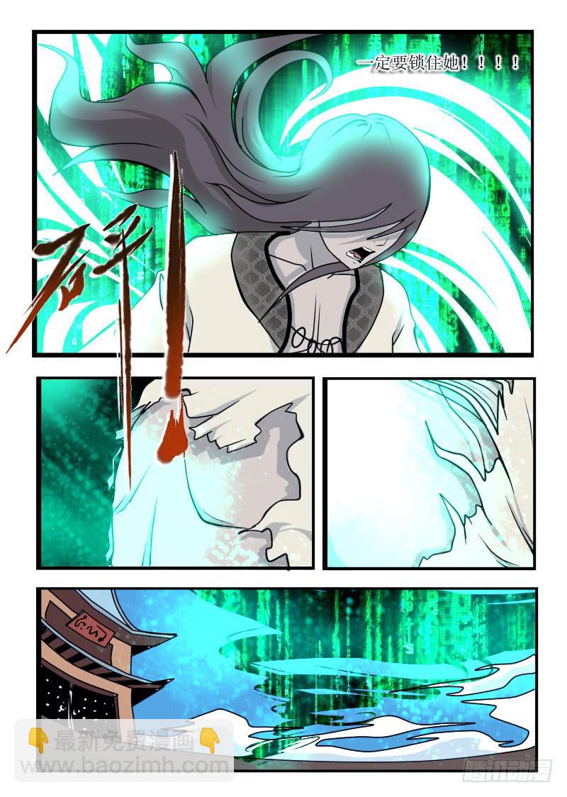 54.撕裂天空6
