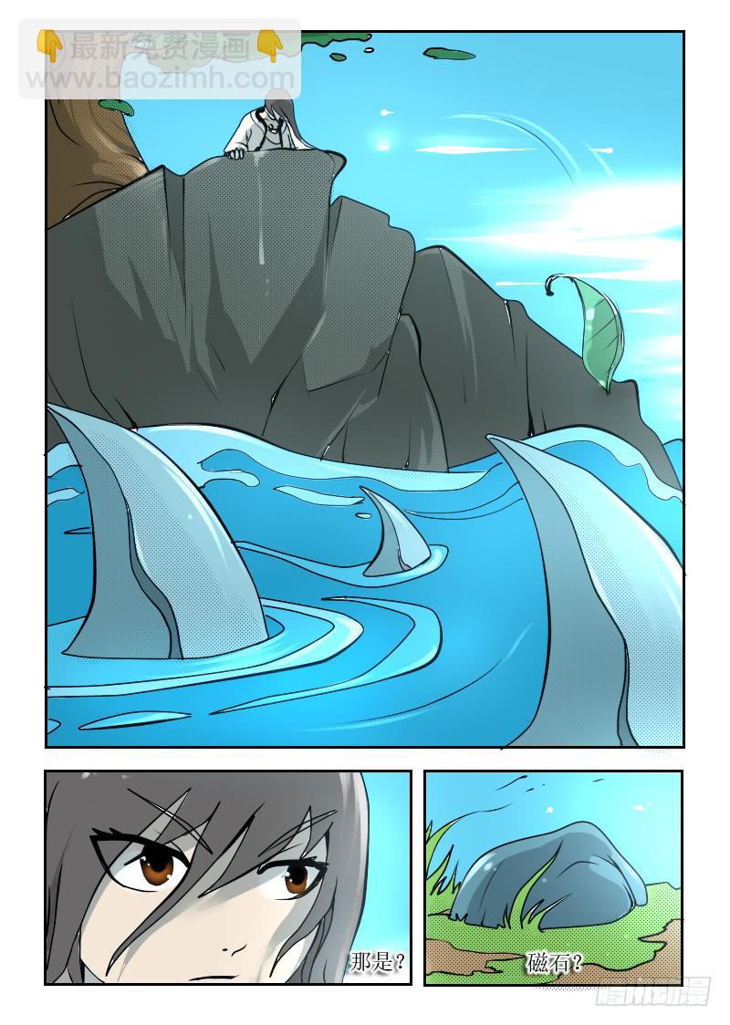 57.海底捞针2