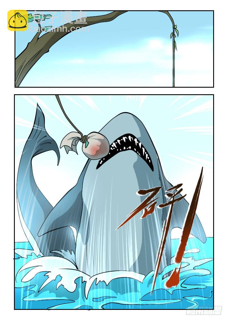 57.海底捞针5