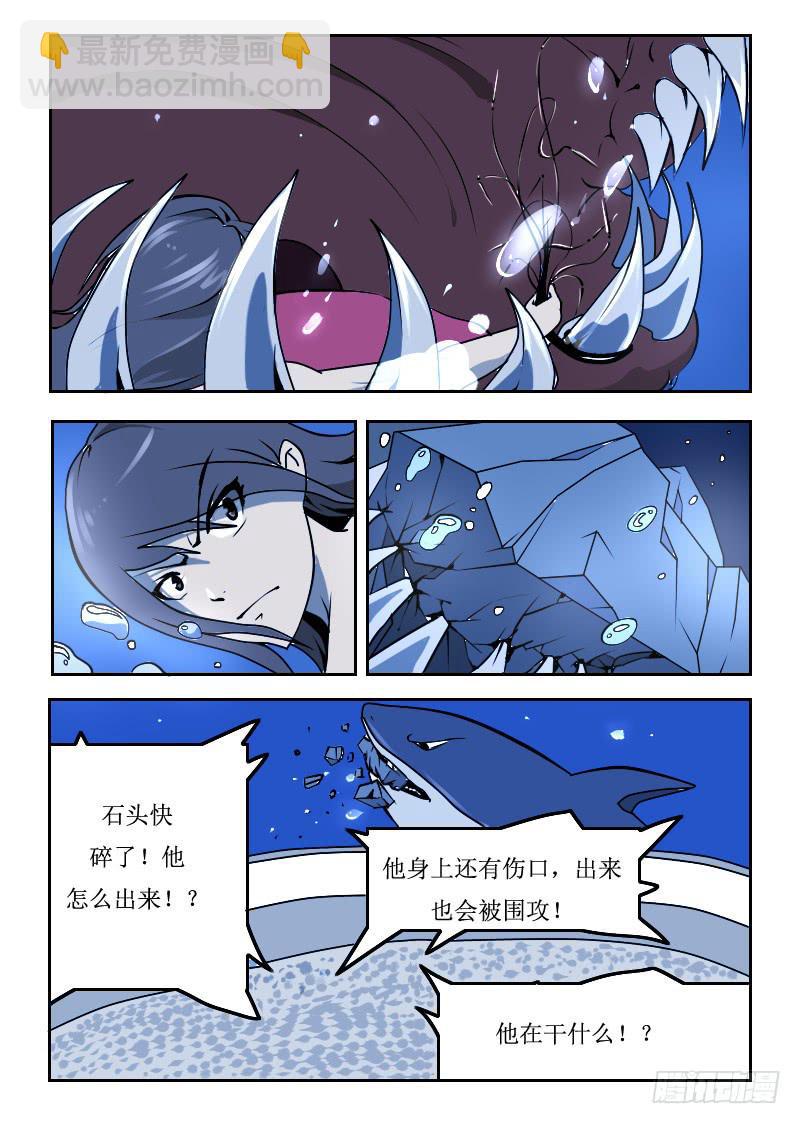 58.进入下一层2