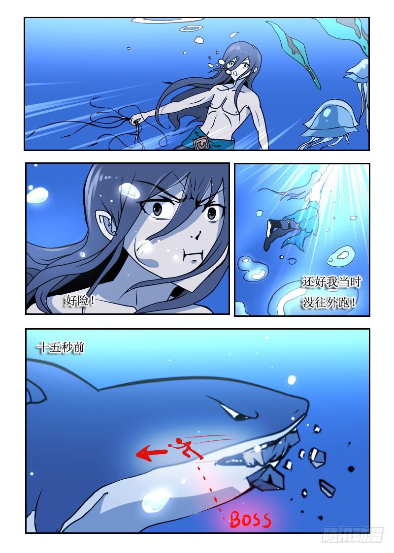 58.进入下一层5