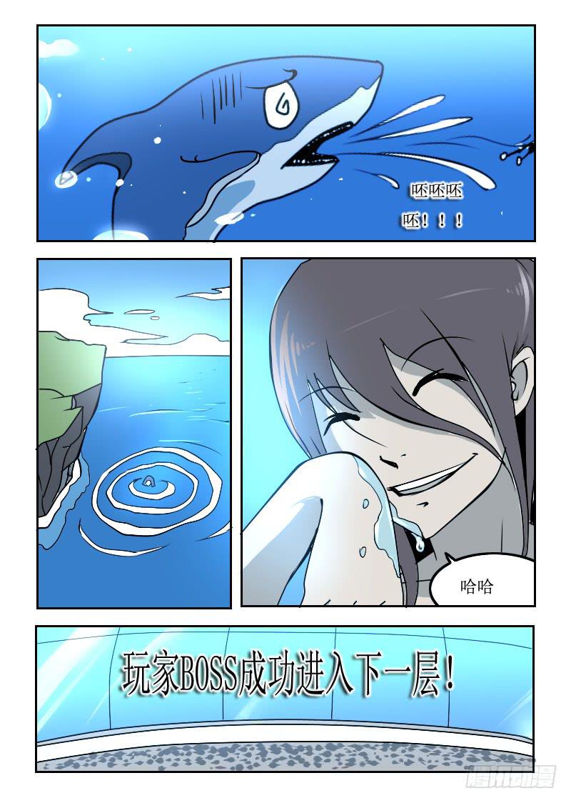 58.进入下一层7