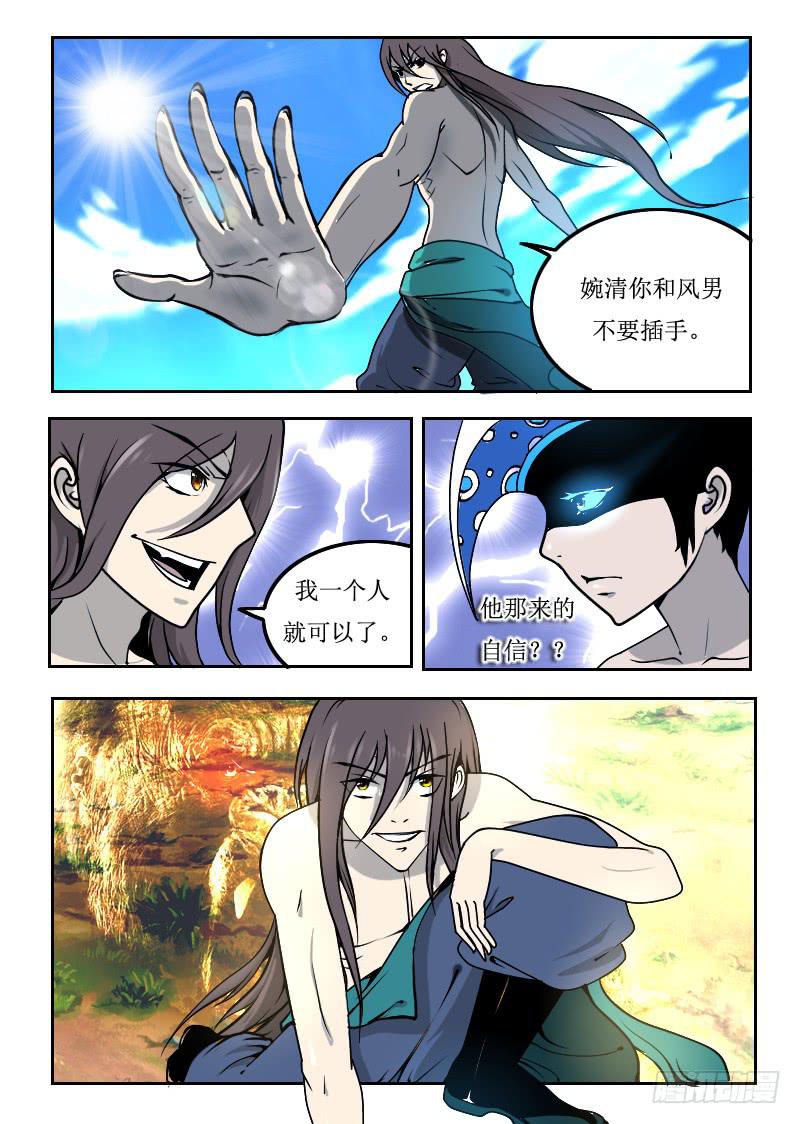 63.一段狂化0