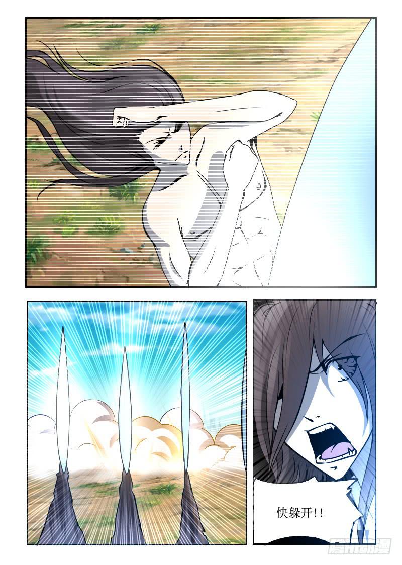 65.击杀治疗术士0