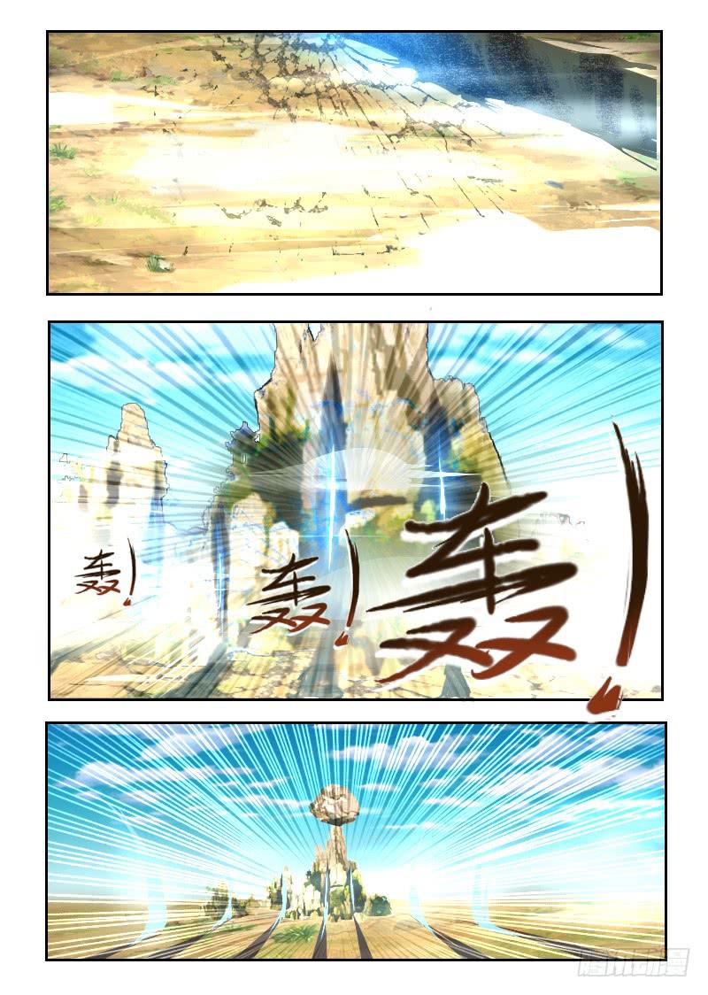 65.击杀治疗术士1