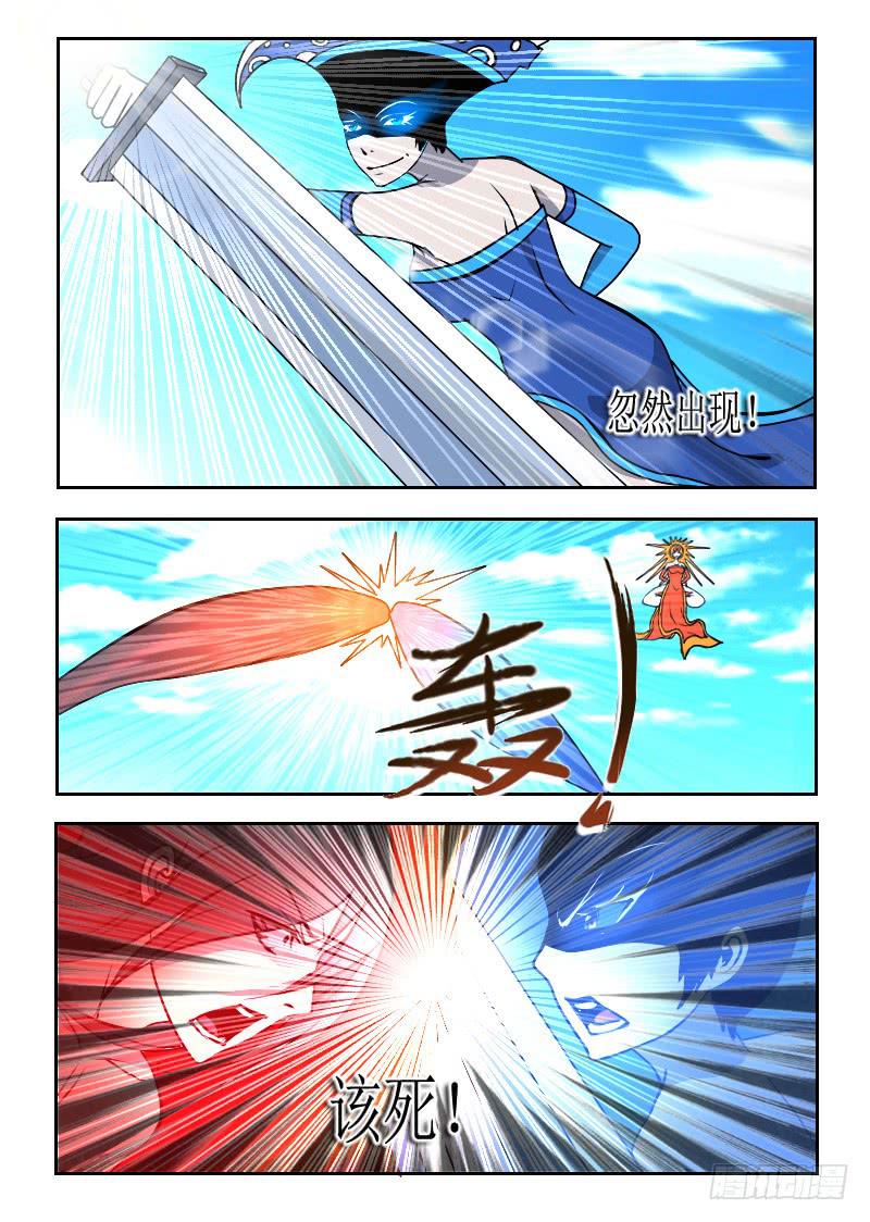 65.击杀治疗术士7