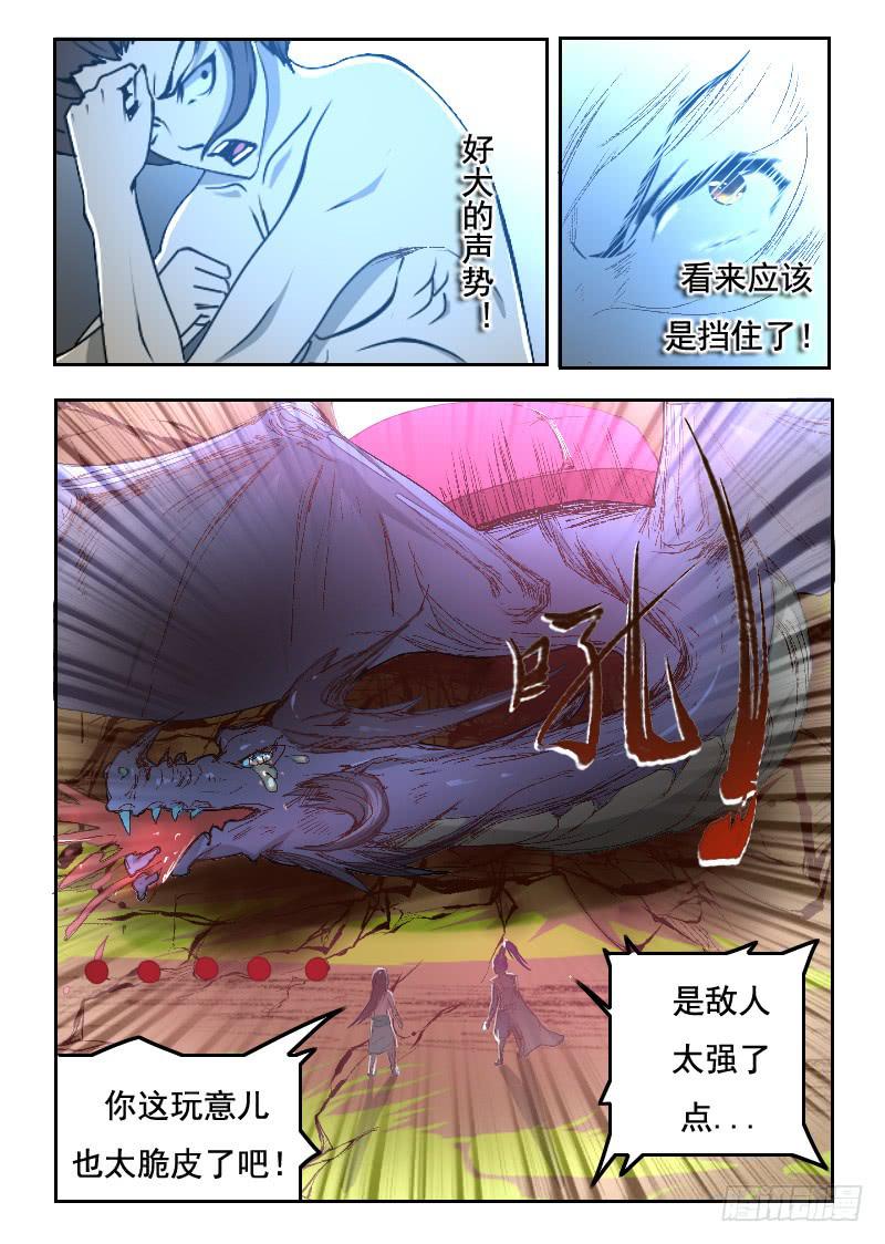 74.踩扁2