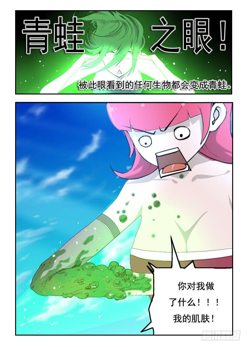 74.踩扁5