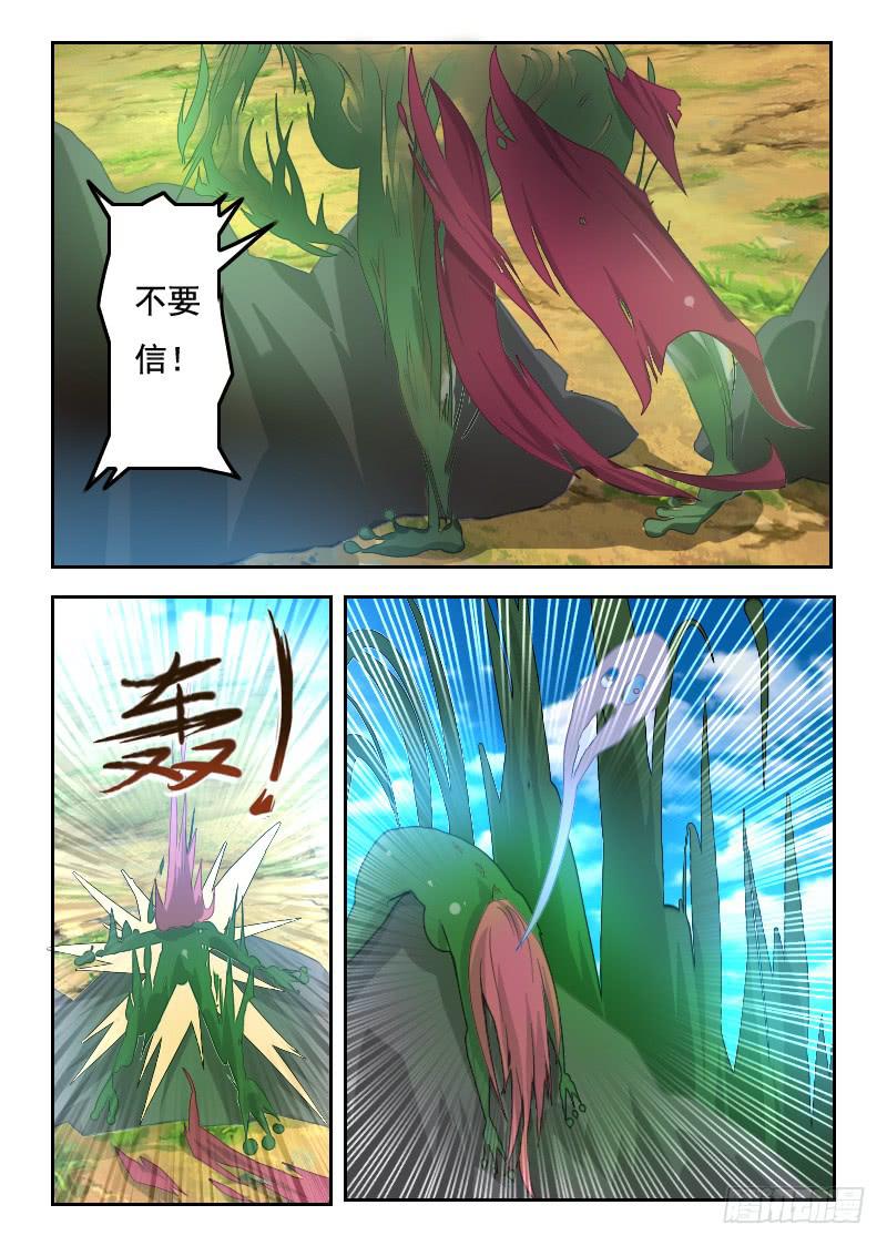 75.巨大球体0
