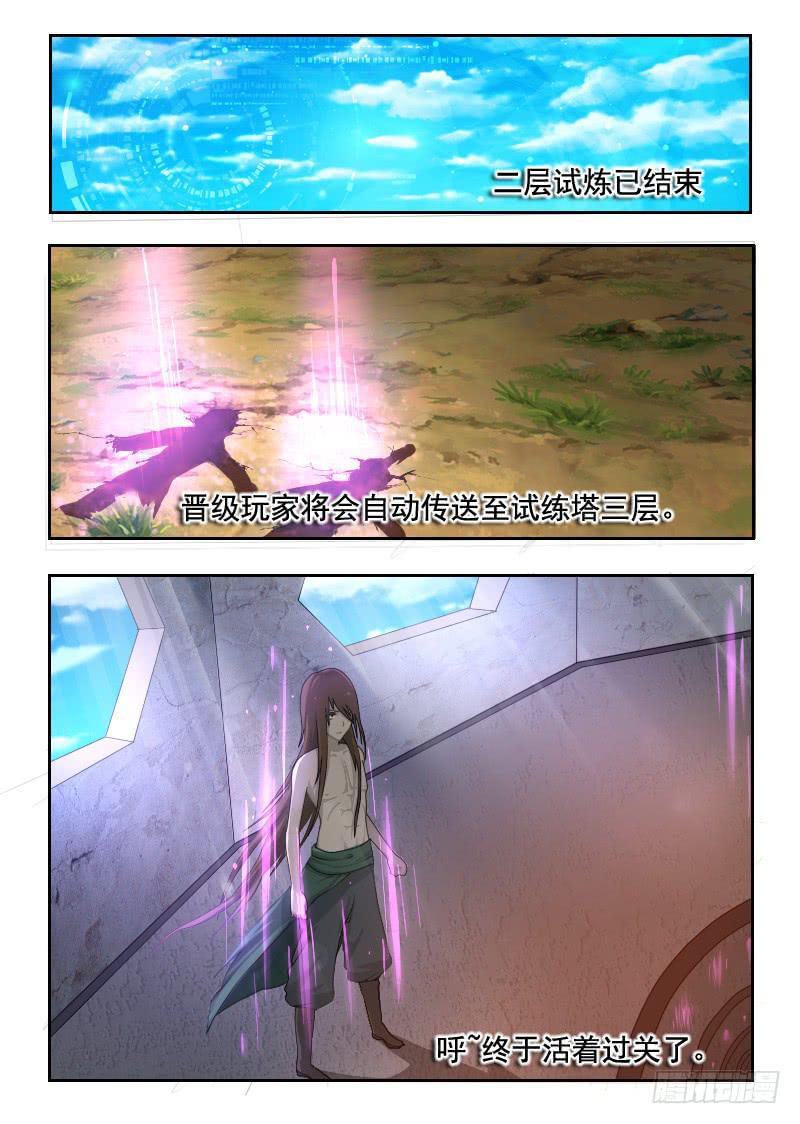 75.巨大球体2