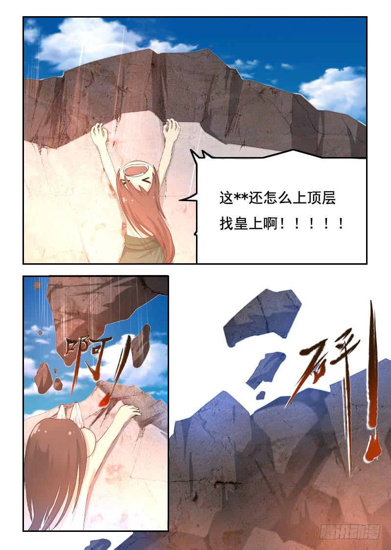 76.塔倒了1