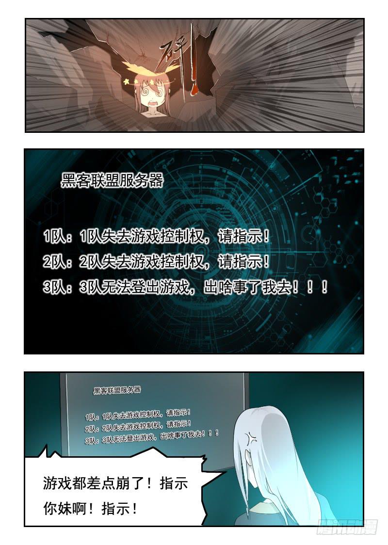 76.塔倒了2