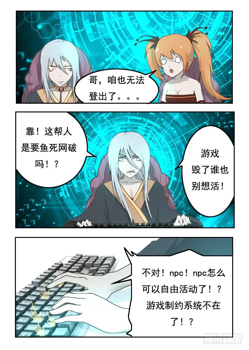 76.塔倒了3