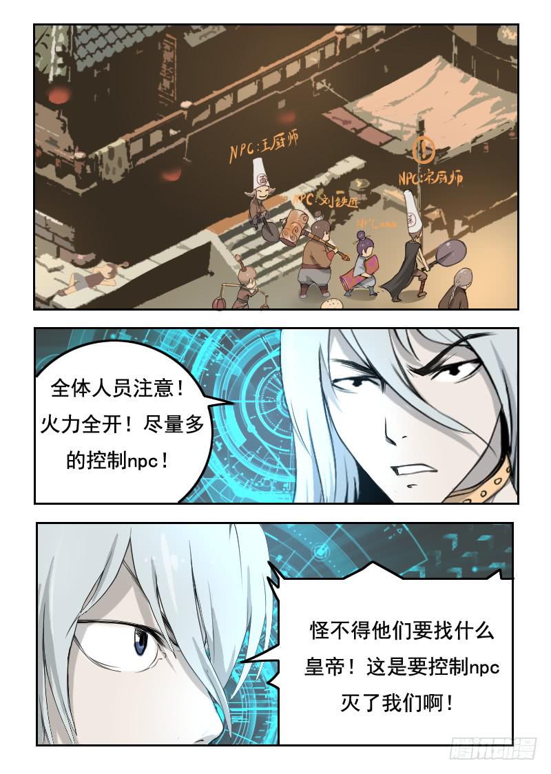 76.塔倒了4