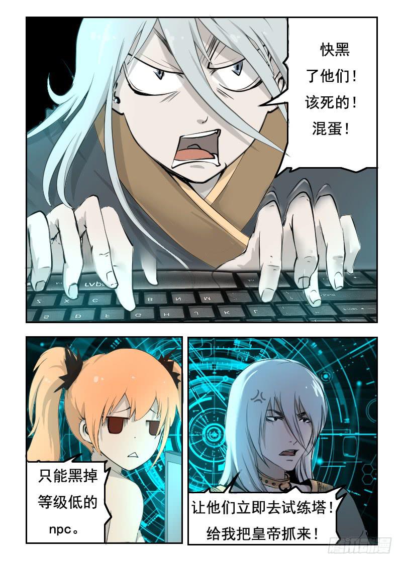 76.塔倒了5