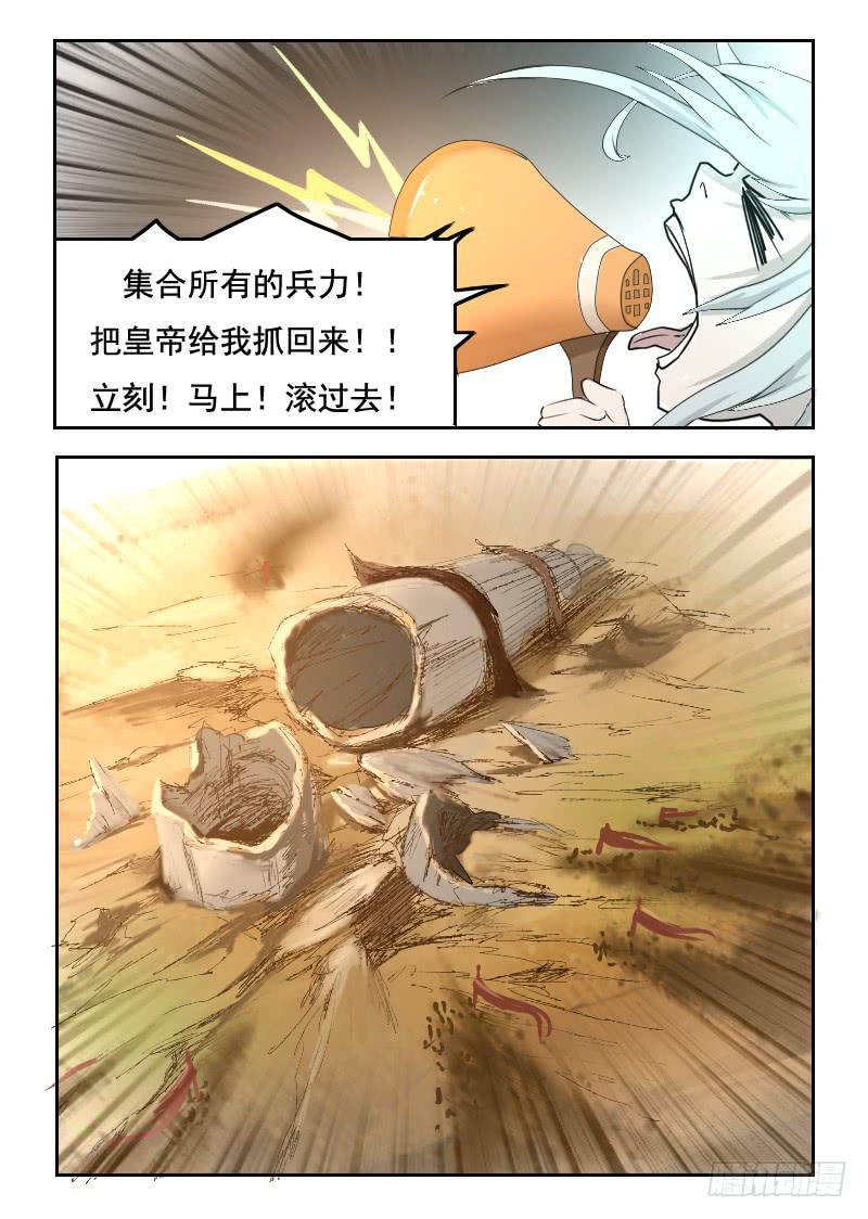 76.塔倒了6