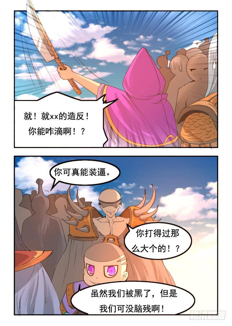 77.保镖1