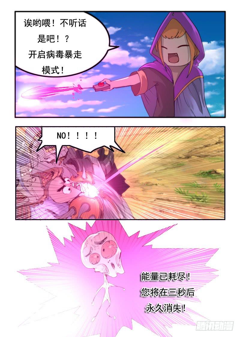 77.保镖2