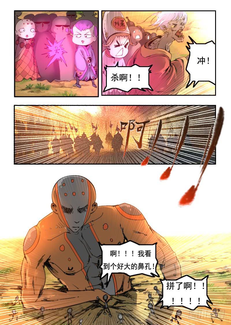 77.保镖3