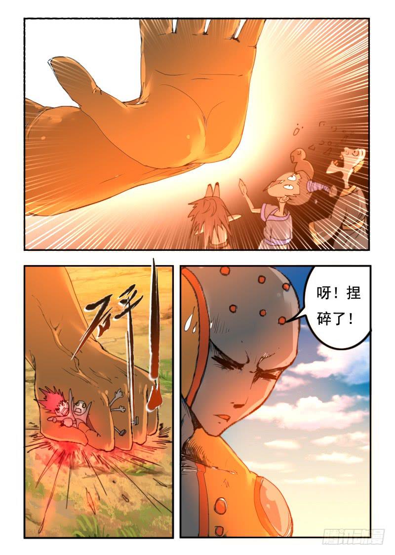 77.保镖4