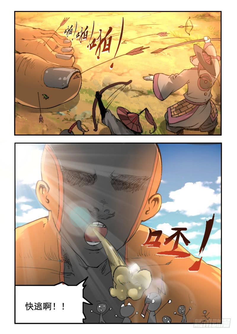 77.保镖5