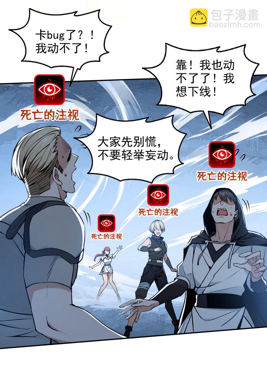 013 死神的邀约13