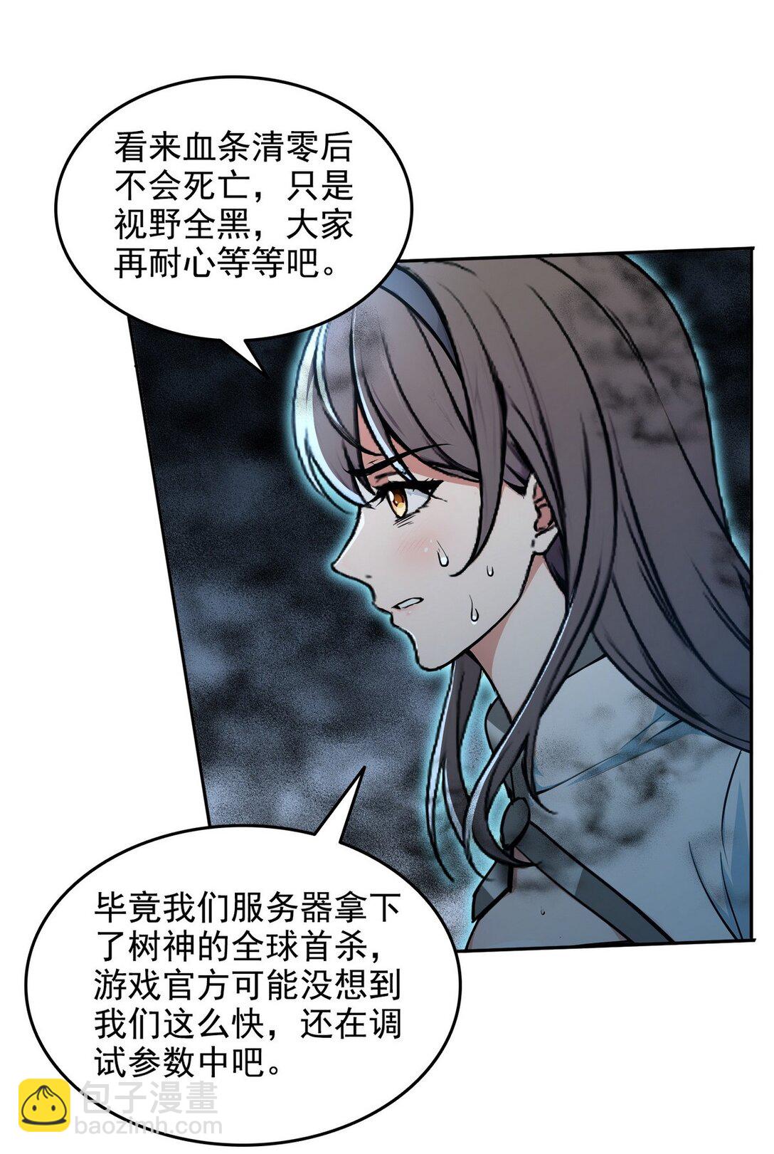 013 死神的邀约17