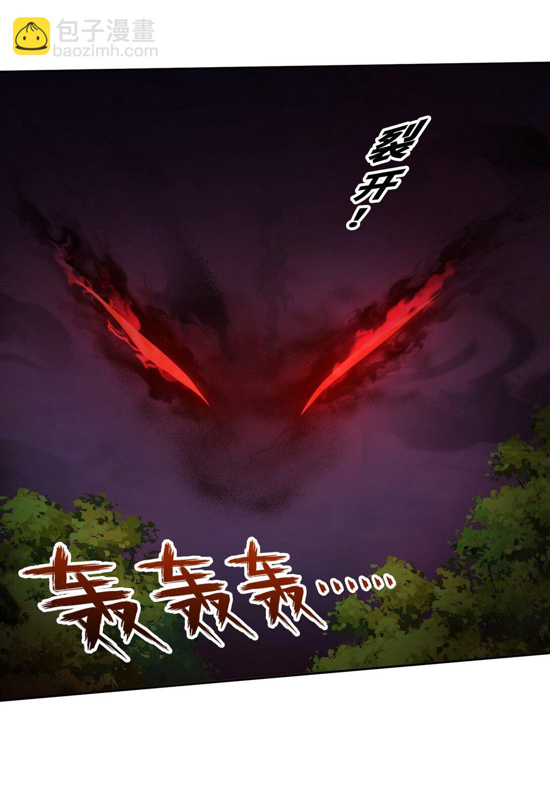 013 死神的邀约21