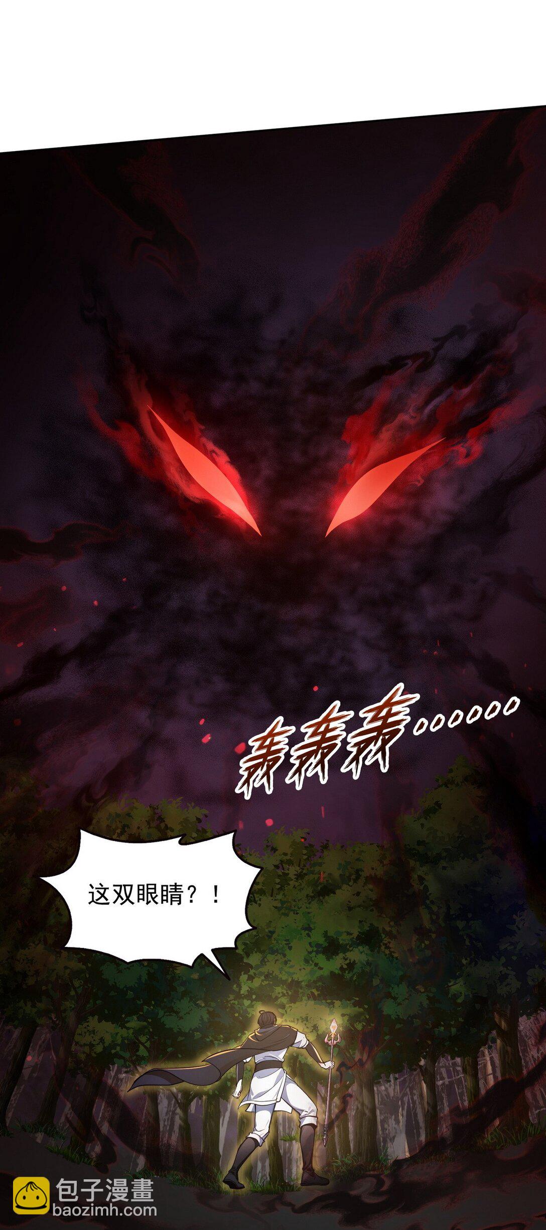 013 死神的邀约22