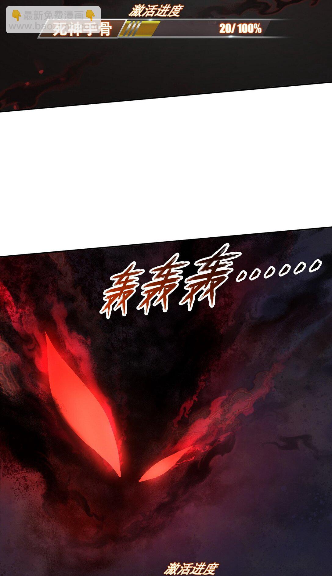 013 死神的邀约23