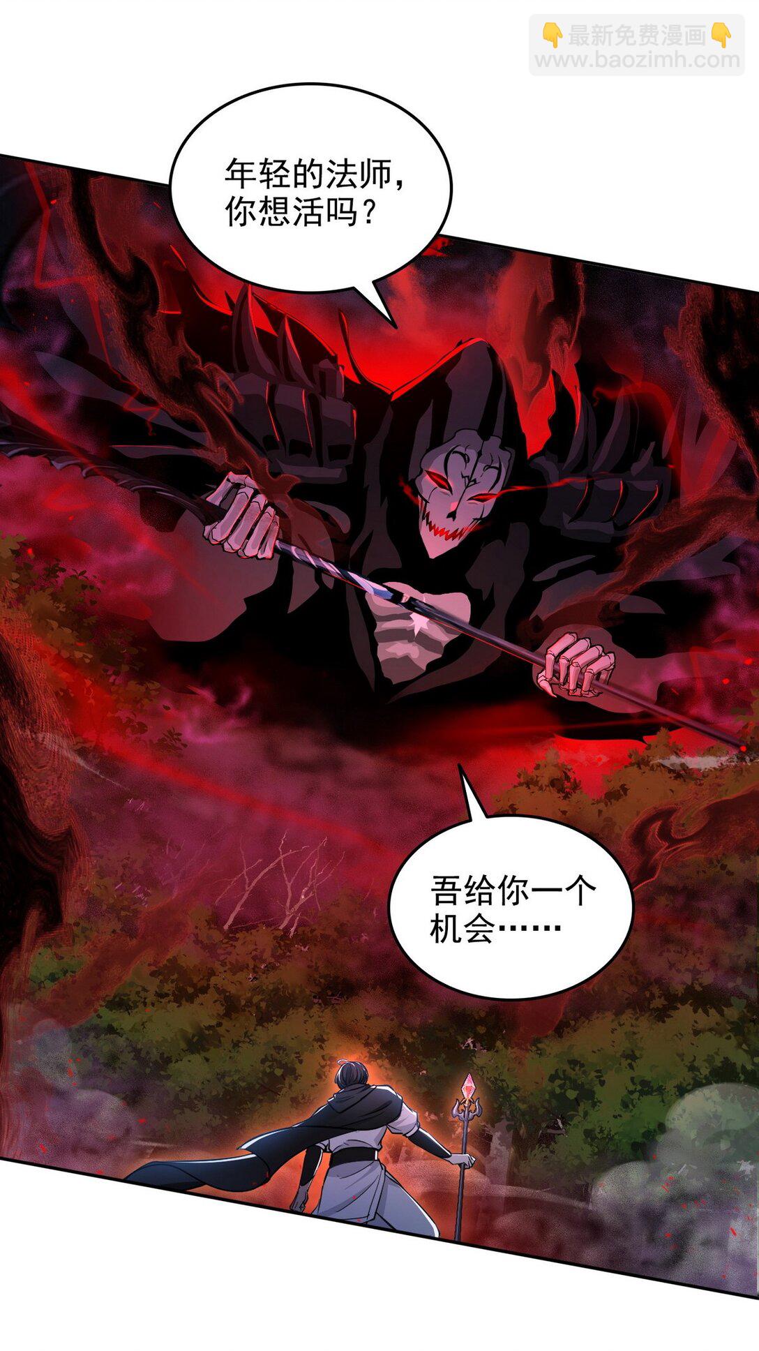 013 死神的邀约33