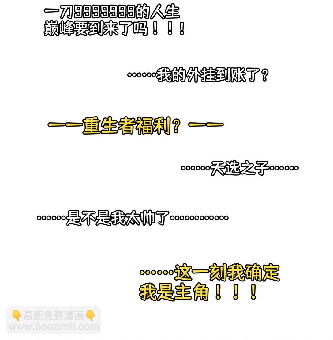 013 死神的邀约36