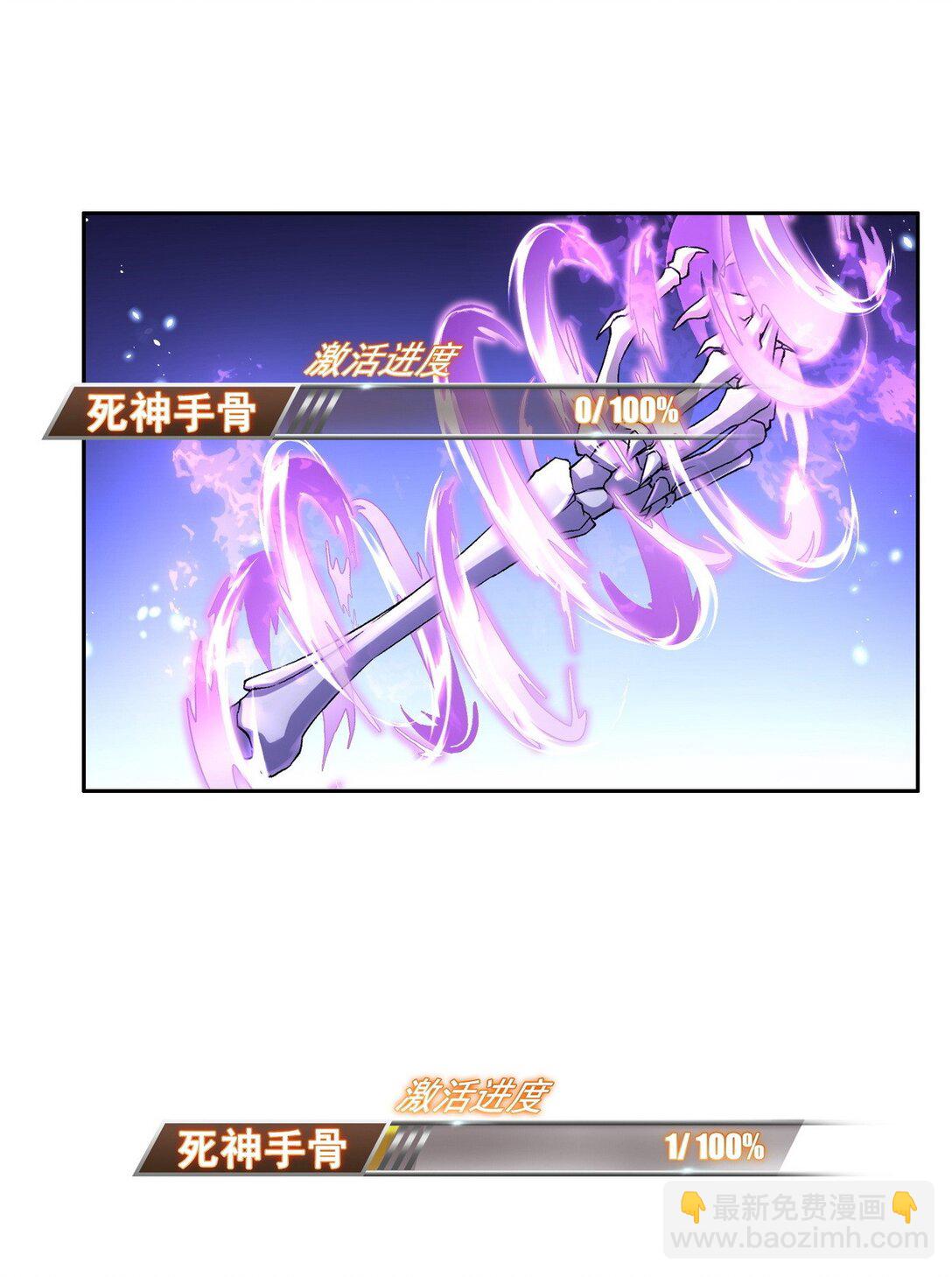 013 死神的邀约9