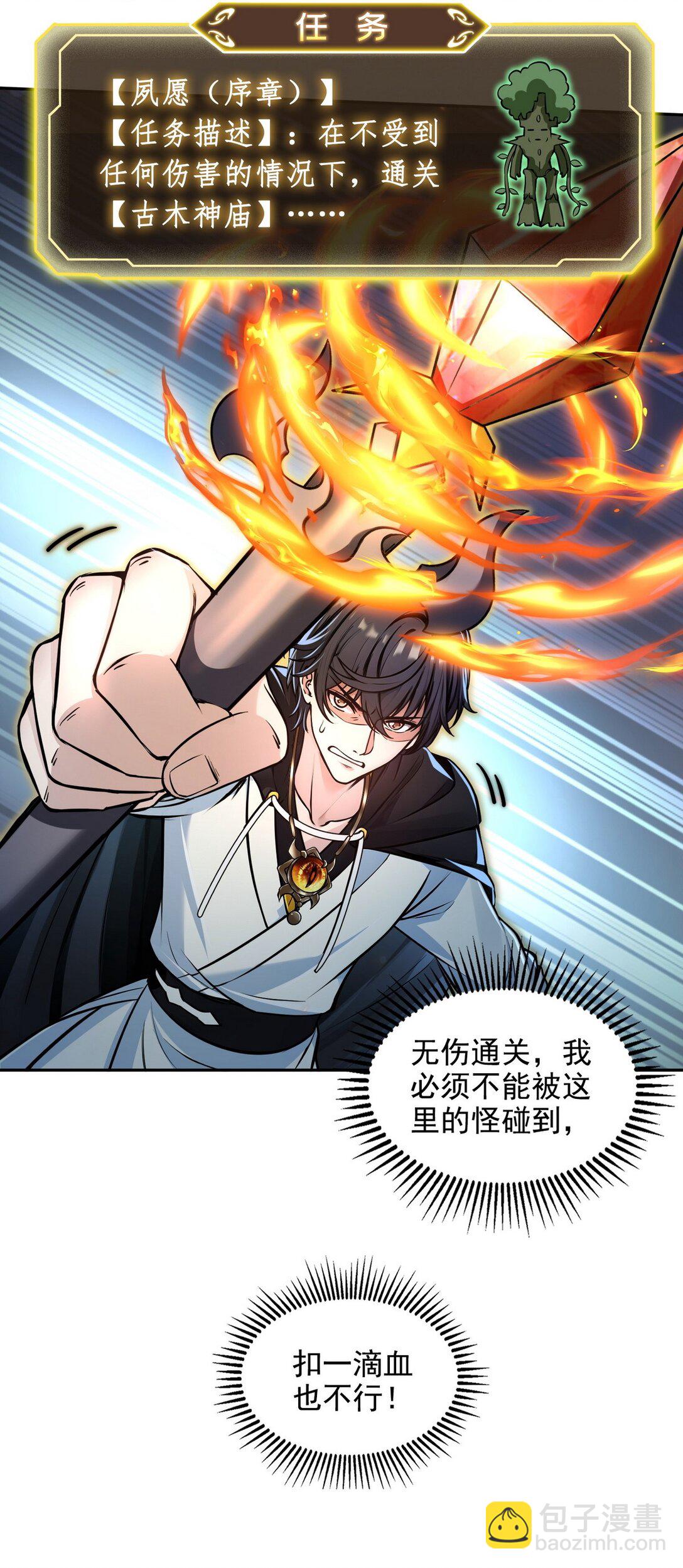 020 快说谢谢鸡哥！10