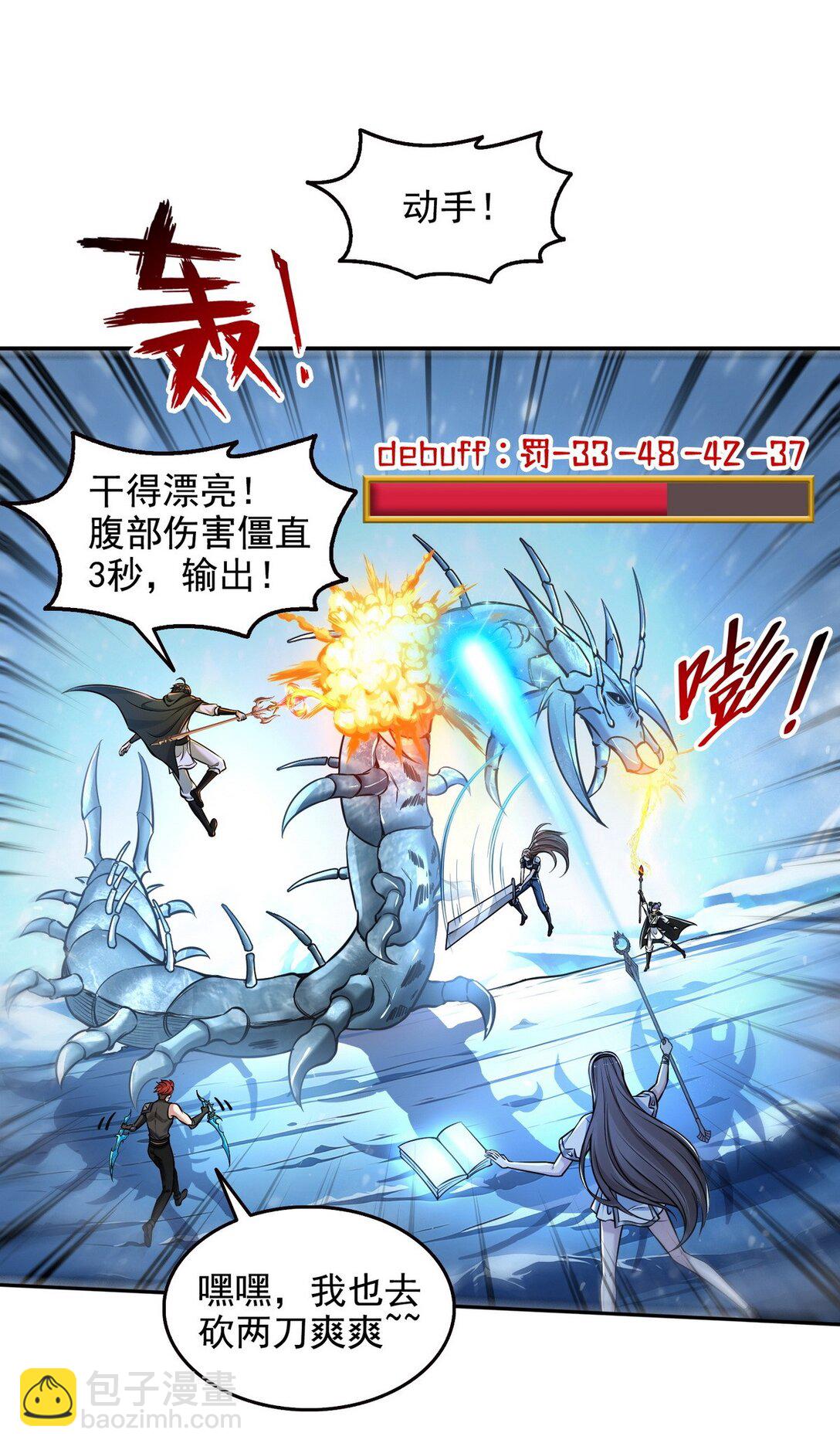 020 快说谢谢鸡哥！11
