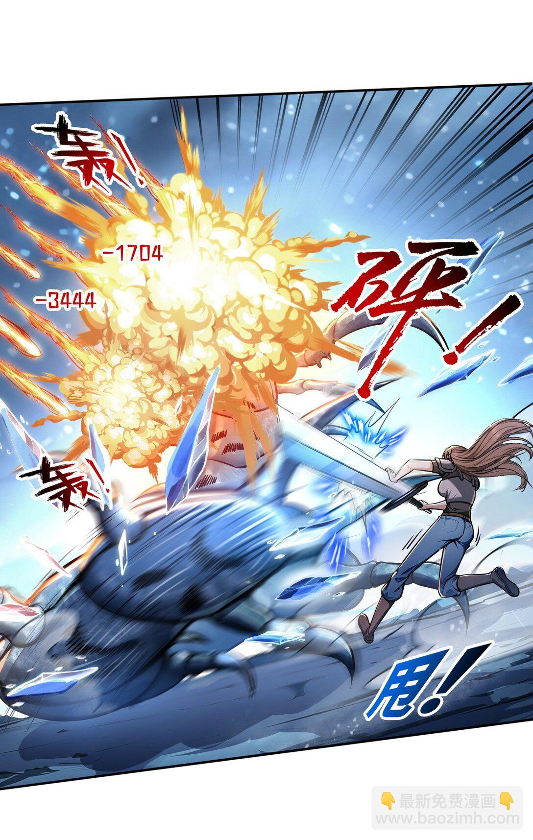 020 快说谢谢鸡哥！13
