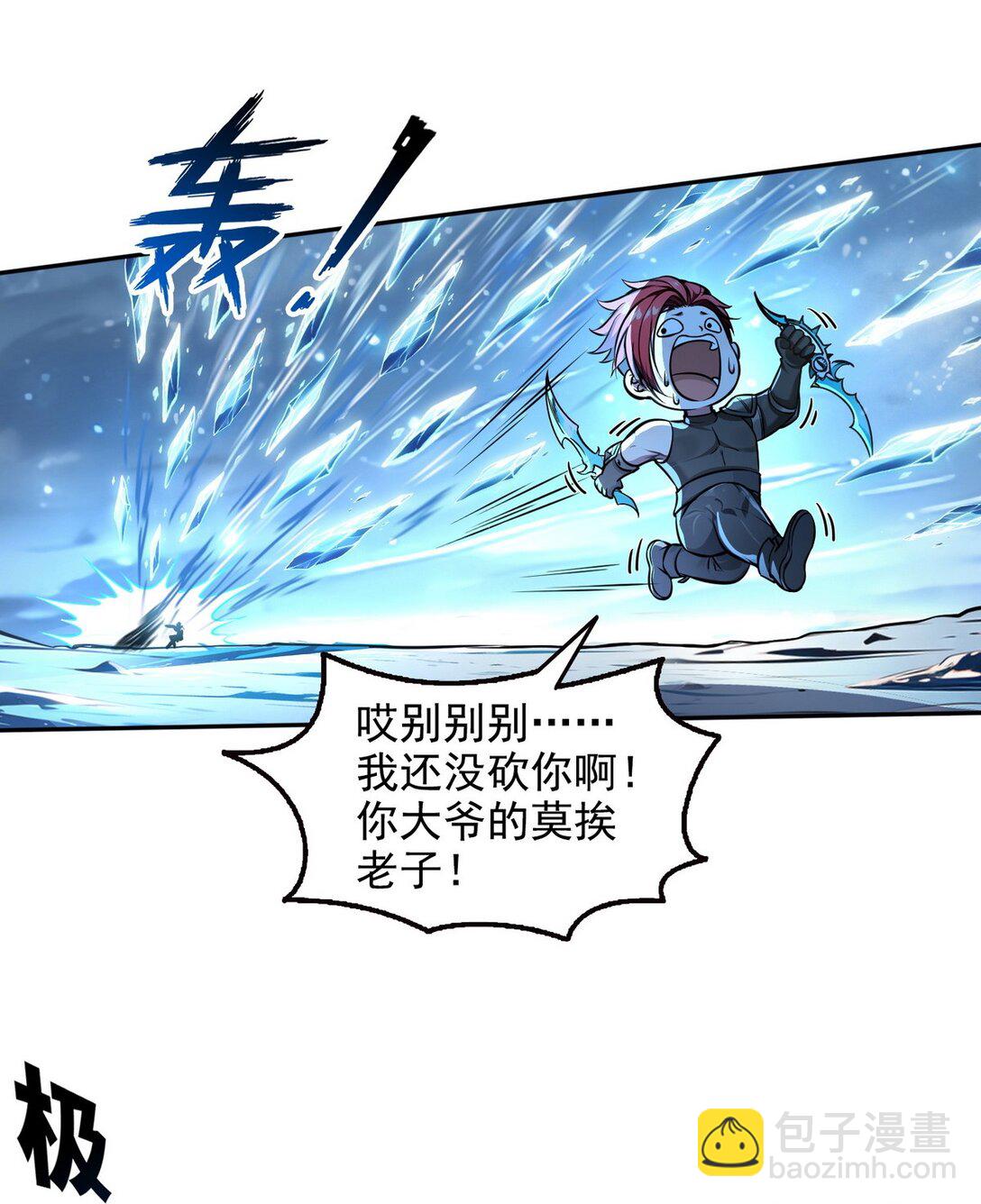 020 快说谢谢鸡哥！14