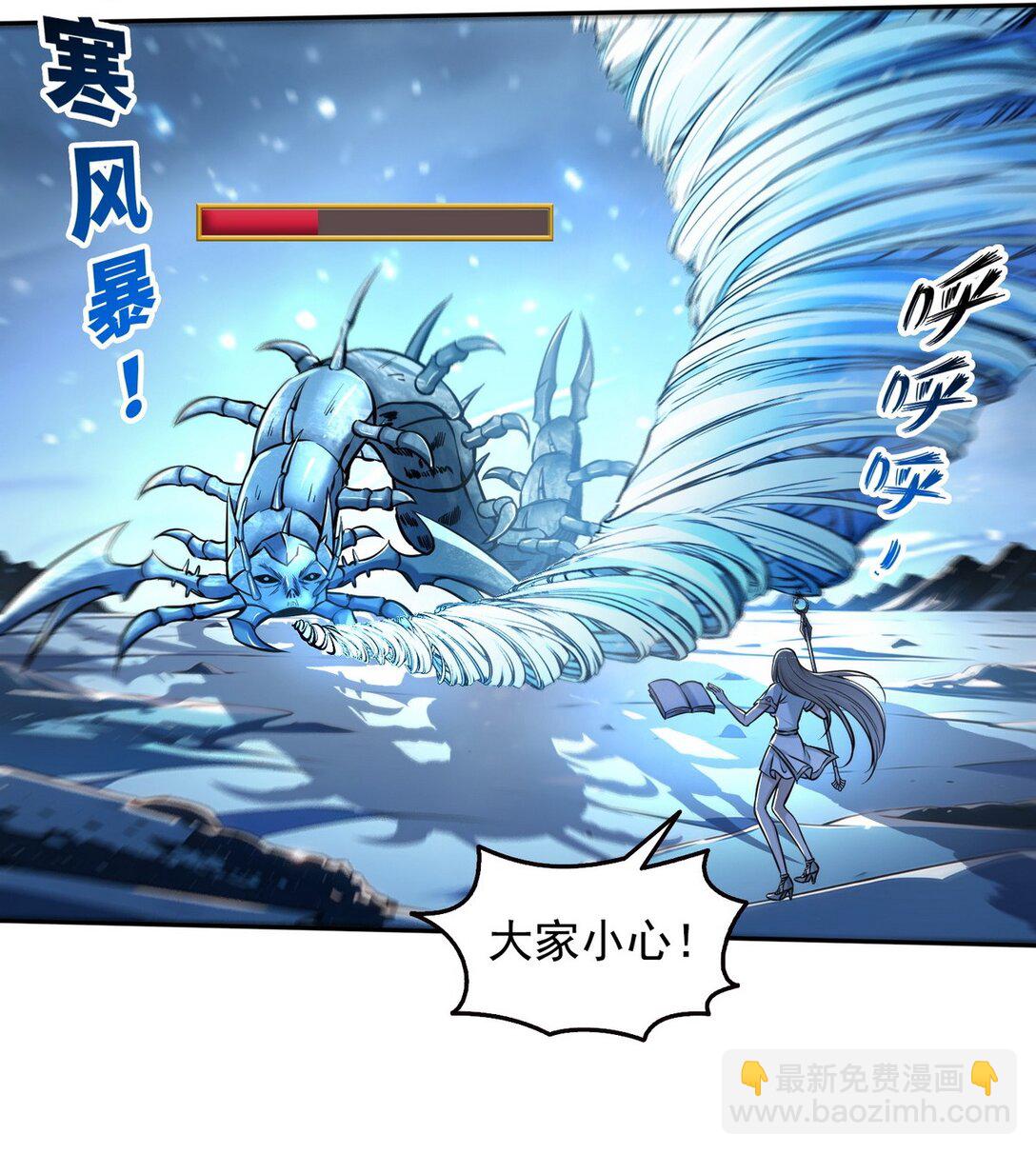 020 快说谢谢鸡哥！15
